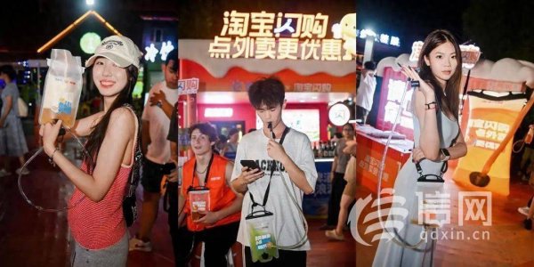 炒股配资利息 青岛国际啤酒节联动淘宝闪购 线上线下福利享不停